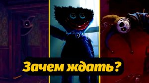 Неужели монстрам нужно разрешение чтобы напасть? Poppy Playtime от Gaming Time и Buggy Huggy RUS DUB