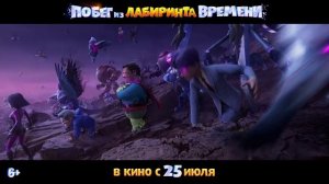 волчок