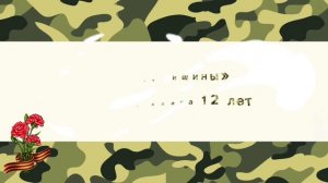 Онлайн выставка  рисунков «Живая память сердца»