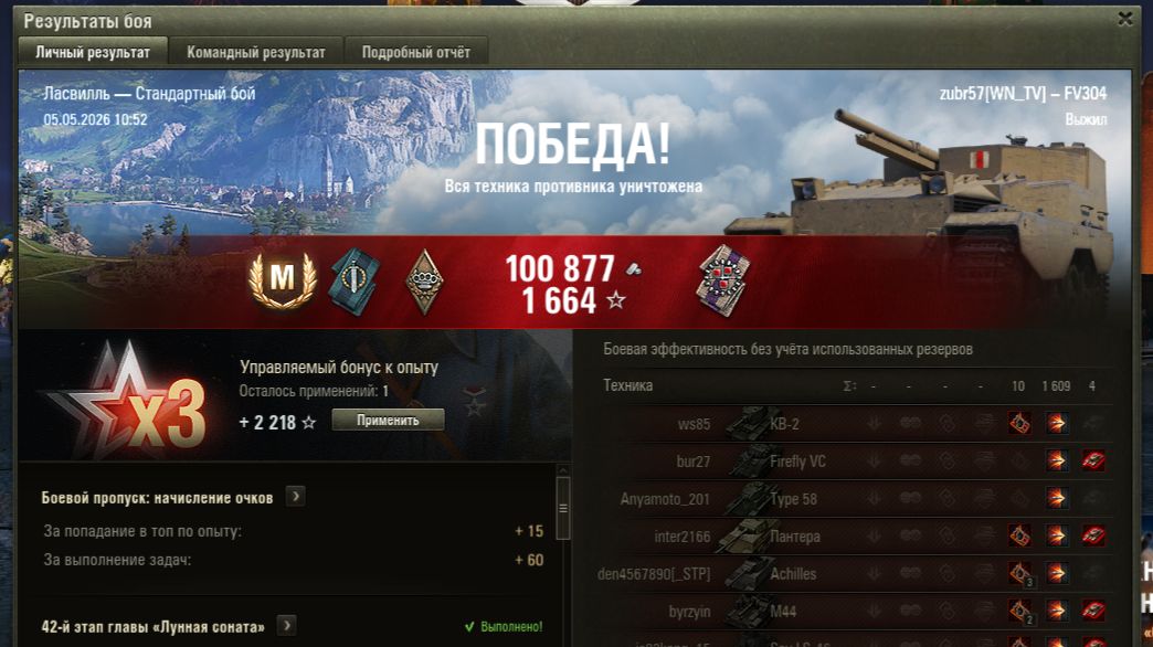 МаСтЕр  4 Ой)))