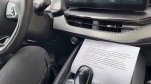 как работает нейтраль Haval h6 2 поколение