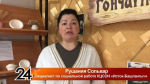 «Новости Лениногорска» от 05.05.2026