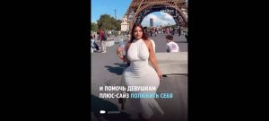 ЖЕСТЬ!! САМАЯ БОЛЬШАЯ ПОПА В МИРЕ. Ж@ПА..