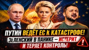 Последние Новости СВО сегодня с фронта на 06.05.2026г-Путин готовит Европу к худшему! СВЕЖИЕ НОВОСТИ