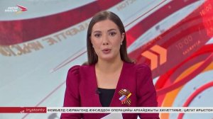Сергей Меняйло сæрмагонд операцийы æфсæддонæн балæвар кодта сæргълæуæджы номылдаргæ сахат