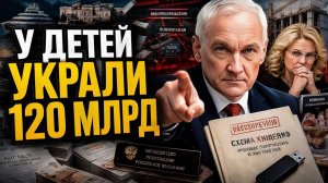 БЕЛОУСОВ ПОТРЕБОВАЛ ОТСТАВОК! ЧТО СТОИТ ЗА ЭТИМ РЕШЕНИЕМ