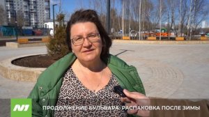 Поломанные лавочки и закрытый туалет. Обзор продолжения Комсомольского бульвара. Нижневартовск