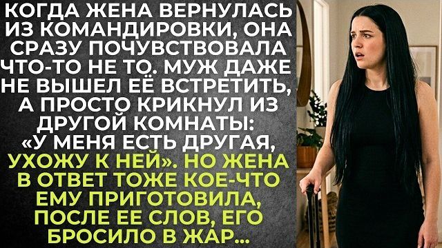Истории из жизни|Когда жена|Аудио рассказы|Аудиокниги слушать онлайн|Жизненные истории