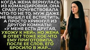 Истории из жизни|Когда жена|Аудио рассказы|Аудиокниги слушать онлайн|Жизненные истории