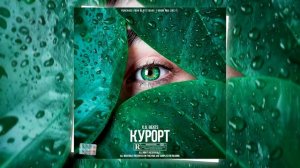 Maluma x Luis Fonsi Type Beat - «Курорт» | Reggaeton | Pop | X.O. Beats