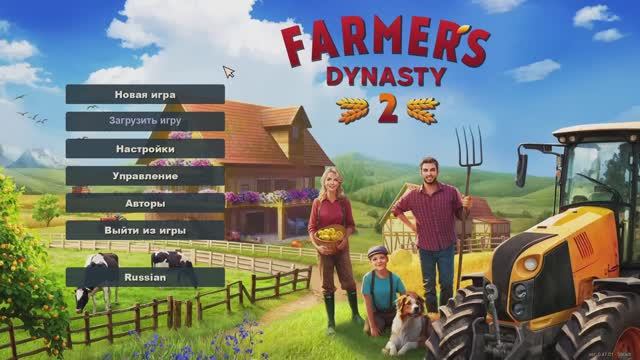 Фермерская  династия 2 #1    Сбежал  из  города .    FARMERS   DYNASTY-2