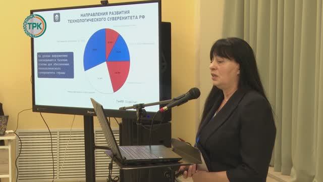 Учителя математики и информатики собрались на образовательный форум смотреть онлайн
