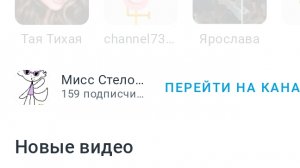 стрим стелла лучшая кошечка мурчит
