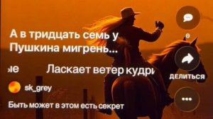 «Ласкает ветер кудри золотые» помельче просит муза бигуди