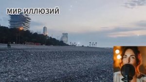 Волчья колыбель.