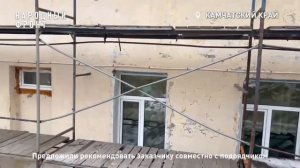 Школу в Вилючинске подмывает талыми водами