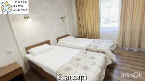 Клубный отель «Дельфин» Абхазия, Пицунда. Обзор Номерного фонда