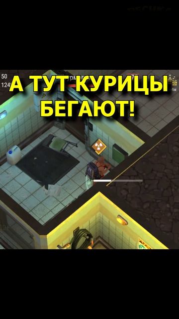 БОСС ПРОТИВ ГОЛОГО В LAST DAY ON EARTH 😂