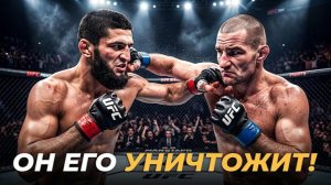 Все Что Вам Надо Знать о Бое Хамзата Чимаева и Шона Стрикланда
