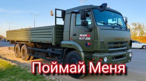Квест Догонялки Казань - Москва