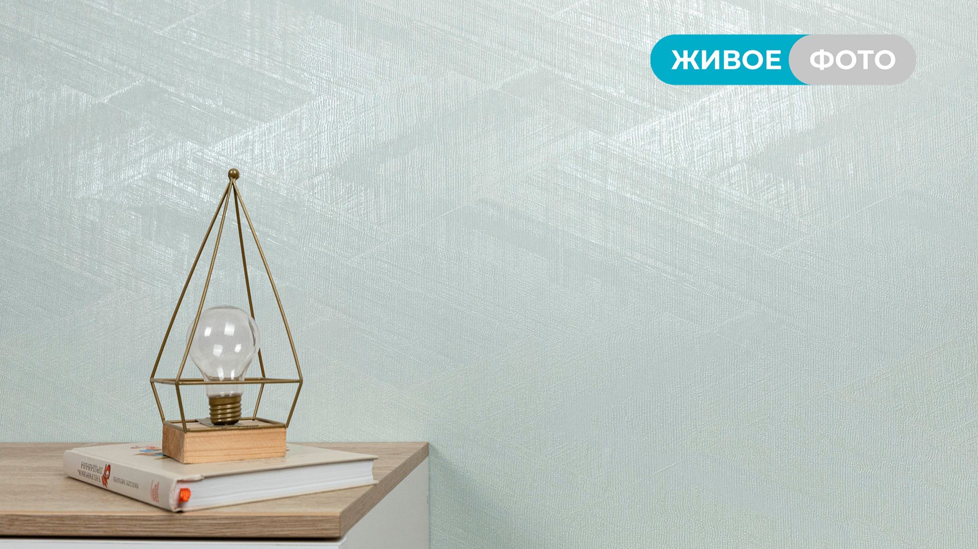 Шелтон 78050 смотреть онлайн
