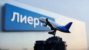 Презентация канала Либертад (свобода путешествий) 2026 #2026