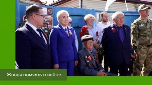 Ветеранов поздравили с Днем Победы