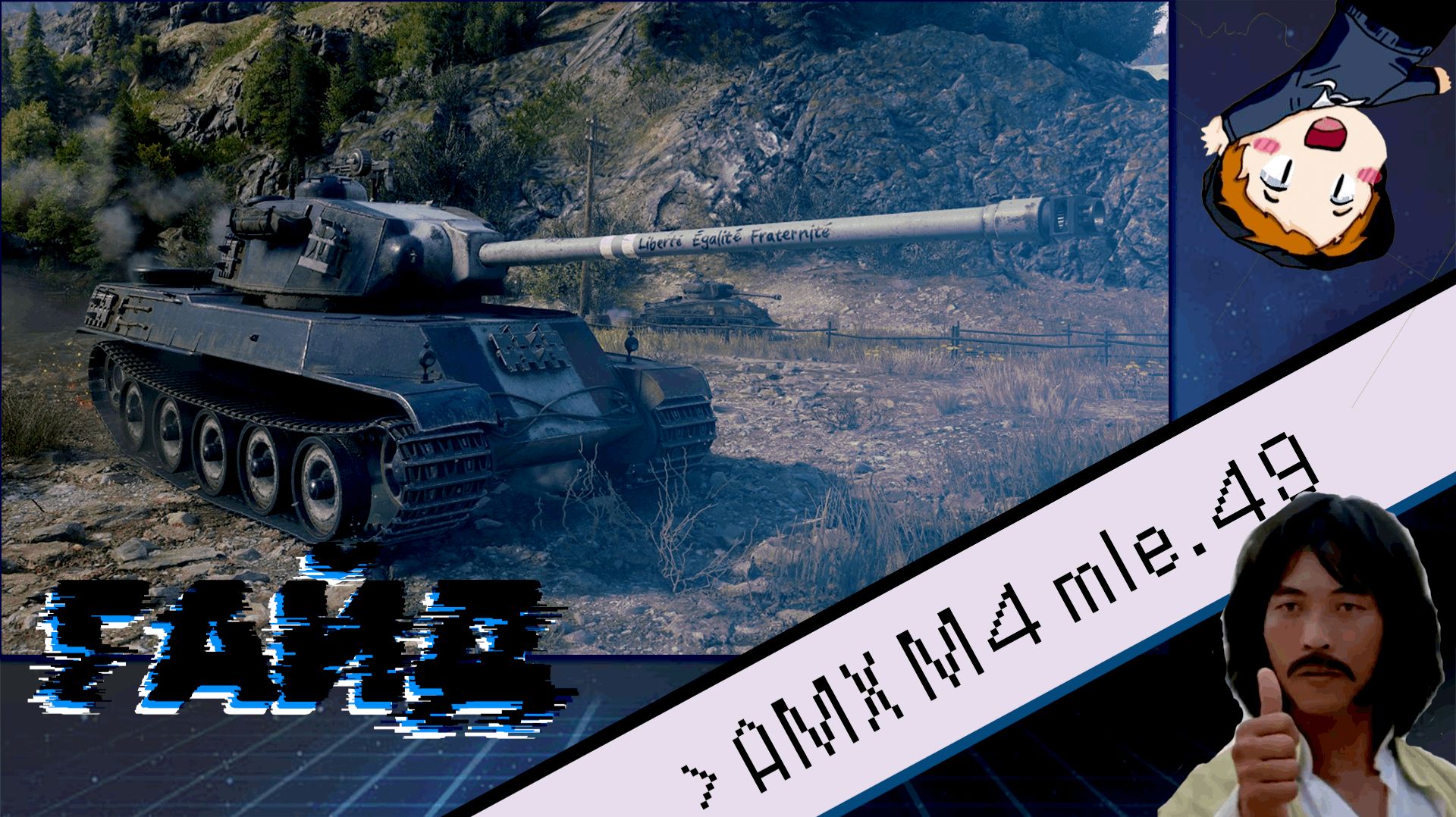 AMX M4 mle. 49 - Ну мне нравится (ГАЙД)