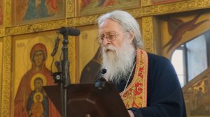 Цветник духовный. Скорби. Размышления протоиерея Геннадия Фаста на Всенощном бдении 05.05.2026