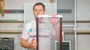 Вставные москитные сетки