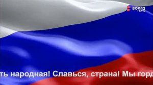 Смена логотипа на праздничный (Волга (Нижний Новгород), 04.05.2026)