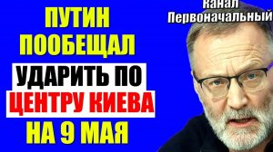 Сергей Михеев - Дождались!