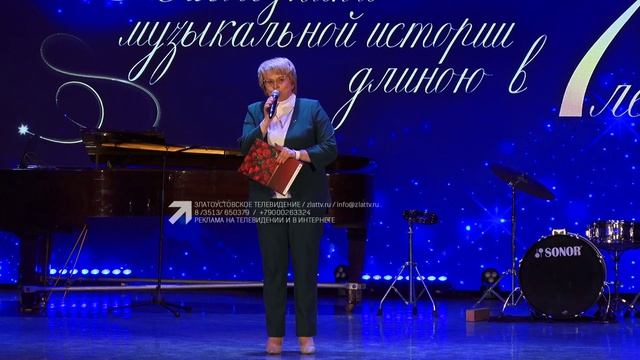 70 лет музыки, вдохновения и таланта смотреть онлайн