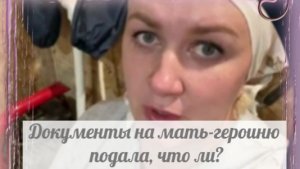 Быкова, в твоей статье нет даже тысячной доли правды