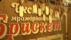 C 26-го по 29-ое мая в Ярославской области пройдет неделя предпринимательства
