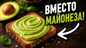 Секретный Соус из Ресторана для Идеального Завтрака за 5 минут
