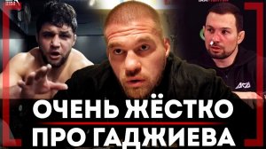 У Гаджиева НЕТ МУЖСКОГО? Артем Резников ОЧЕНЬ ЗОЛ на Заура! На АСА в Казахстане БУДЕТ ЖЕСТКО