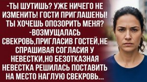Истории из жизни|А почему это я должна|Аудио рассказы|Аудиокниги слушать онлайн|Жизненные истории