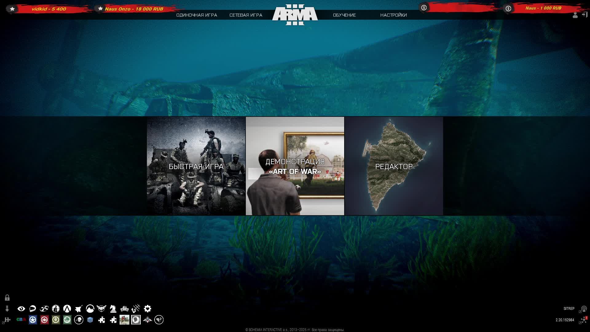 ARMA 3Доминашка сервер Территория спецназа