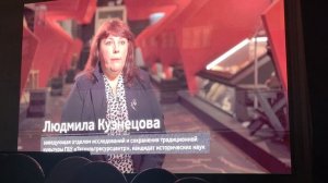 В Кайбицах состоялся показ документального фильма «Ров»