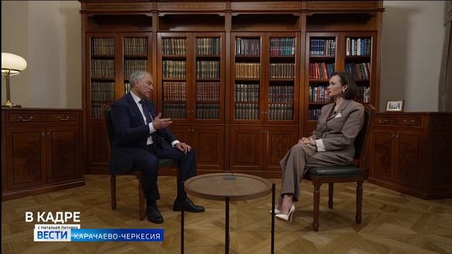 Вести Карачаево-Черкесия 03.05.2026
