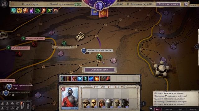 Pathfinder Wrath of the Righteous прохождение серия 147