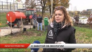 Единый день озеленения в г. Рязань