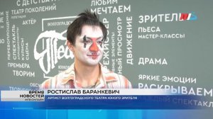 «Каштанку» представили зрителям в Волгоградском ТЮЗе