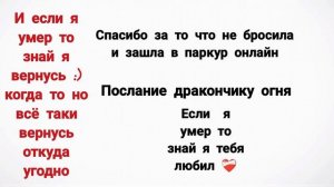 Дракончику огня