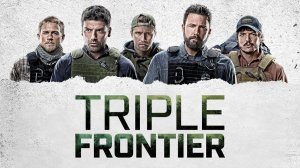 Тройная граница (2019) / Triple Frontier