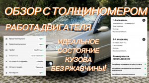 Меган