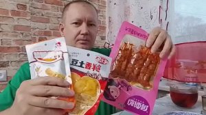 ДЕЛИКАТЕСЫ ИЗ КИТАЯ/ ОБЗОР ЗАКУСОК