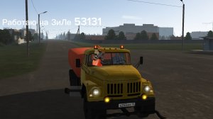 работаю на ЗиЛе 53131