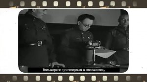 2. Какие судебные процессы стали прообразом будущего Международного военного трибунала